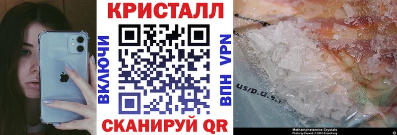 АМФ VHQ  Новотроицк 