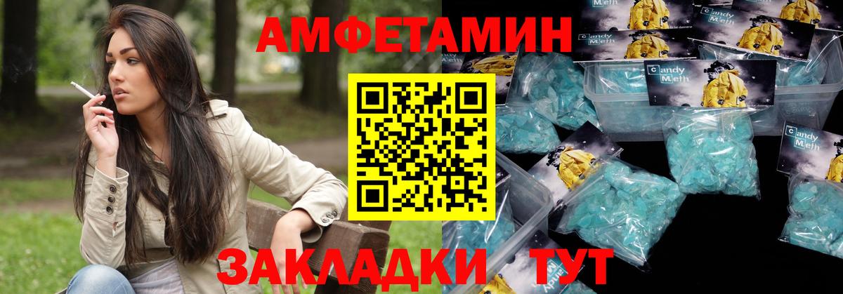 АМФЕТАМИН  Вход с VPN  Новотроицк    ссылка  Амфетамин 98% 
