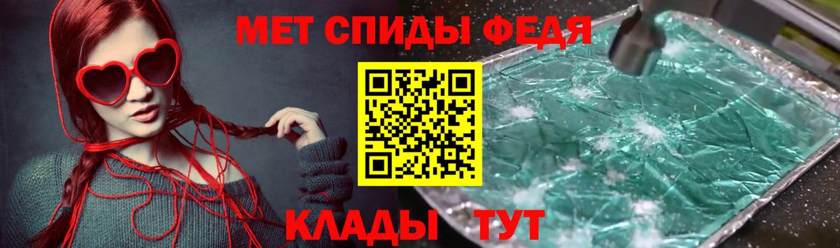 АМФ VHQ Новотроицк