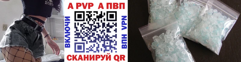 Alpha PVP Crystall  закладки  Новотроицк 