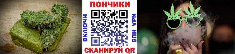 Canna-Cookies марихуана  Новотроицк 