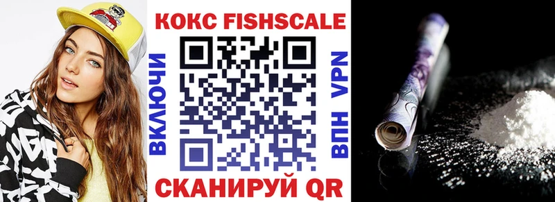 Cocaine 97%  shop Telegram  Новотроицк  продажа наркотиков 