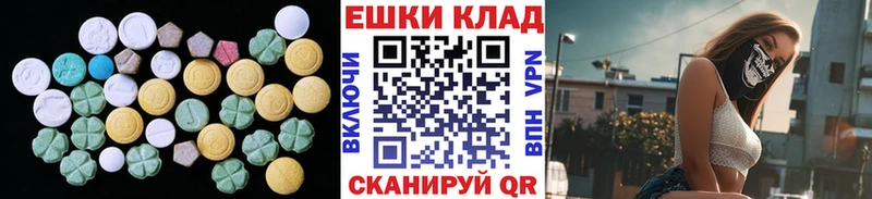 ЭКСТАЗИ Punisher  купить   Новотроицк 