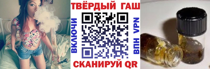 блэк спрут tor Новотроицк Гашиш Premium