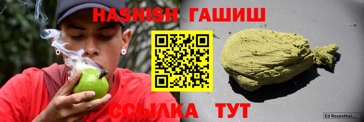 ГАШ 40% ТГК Новотроицк