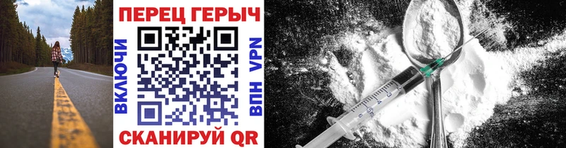 ГЕРОИН гречка Новотроицк