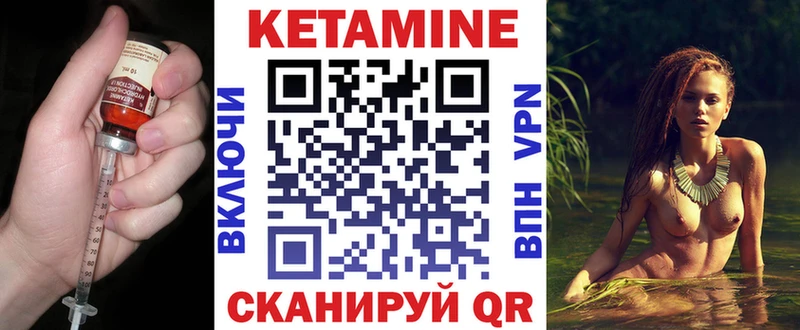 КЕТАМИН VHQ  наркошоп  мега ссылка  Новотроицк 