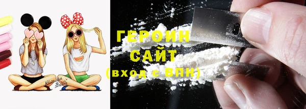 дистиллят марихуана Новозыбков
