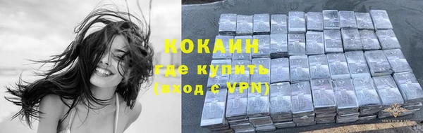 мяу мяу кристалл Новокубанск