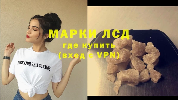 мяу мяу кристалл Новокубанск