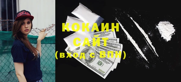 дистиллят марихуана Новозыбков
