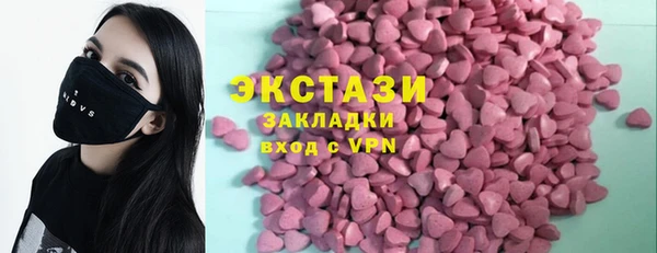 дистиллят марихуана Новозыбков