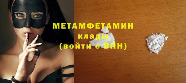мяу мяу кристалл Новокубанск