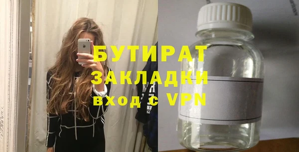 дистиллят марихуана Новозыбков