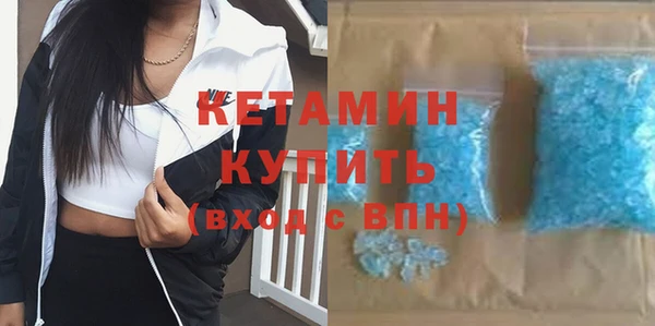 мяу мяу кристалл Новокубанск