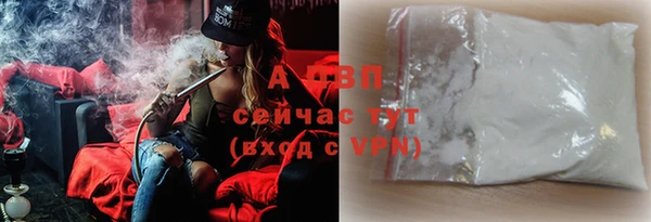 мяу мяу кристалл Новокубанск