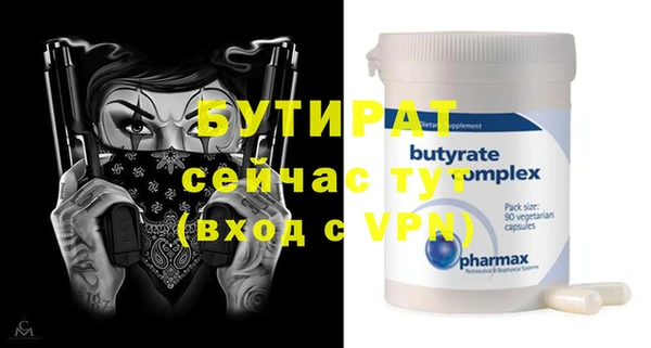 дистиллят марихуана Новозыбков