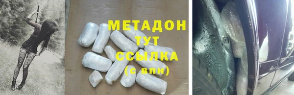 дистиллят марихуана Новозыбков