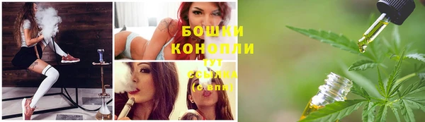 дистиллят марихуана Новозыбков