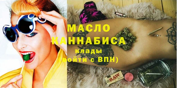 дистиллят марихуана Новозыбков