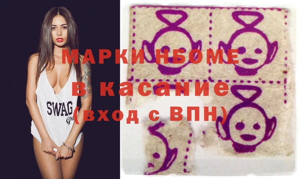 дистиллят марихуана Новозыбков