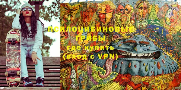 дистиллят марихуана Новозыбков