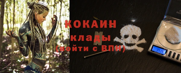 мяу мяу кристалл Новокубанск