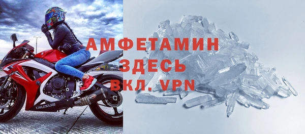 дистиллят марихуана Новозыбков