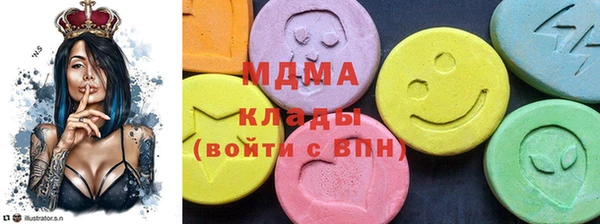 дистиллят марихуана Новозыбков