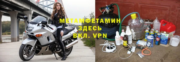мяу мяу кристалл Новокубанск