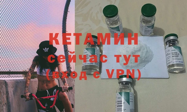 мяу мяу кристалл Новокубанск