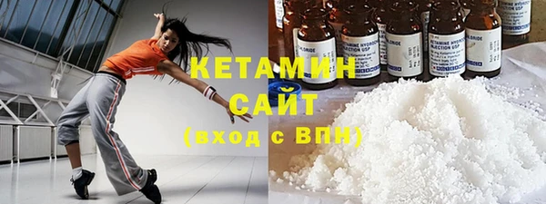 мяу мяу кристалл Новокубанск