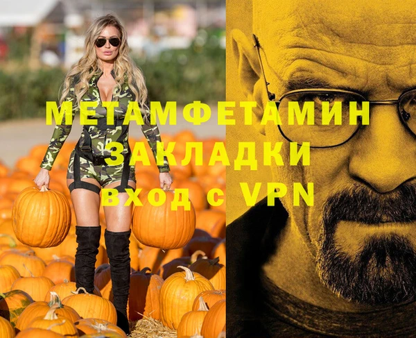 мяу мяу кристалл Новокубанск