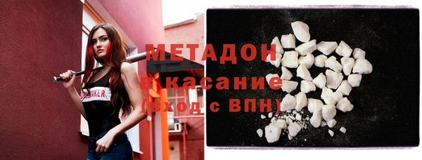 мяу мяу кристалл Новокубанск