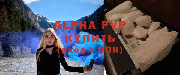 мяу мяу кристалл Новокубанск