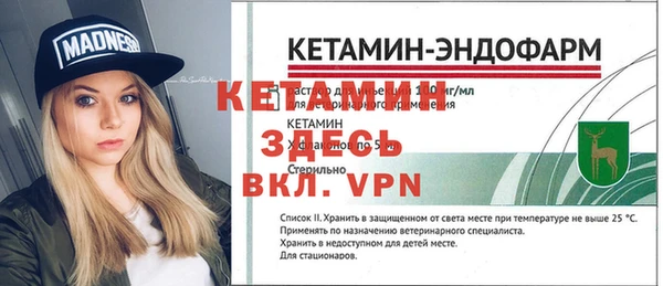 дистиллят марихуана Новозыбков