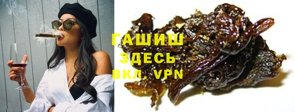 дистиллят марихуана Новозыбков