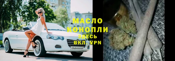 мяу мяу кристалл Новокубанск