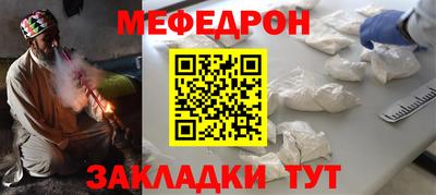 метадон Уссурийск