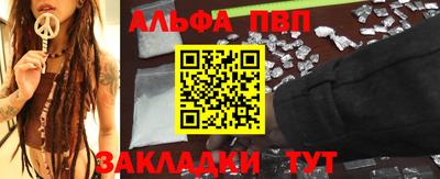 метадон Уссурийск