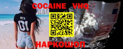 наркотики Усть-Джегута