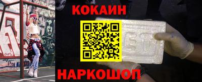 наркотики Усть-Джегута