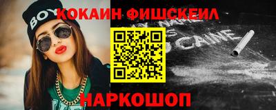 метадон Уссурийск