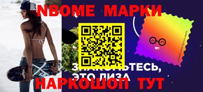 метадон Уссурийск
