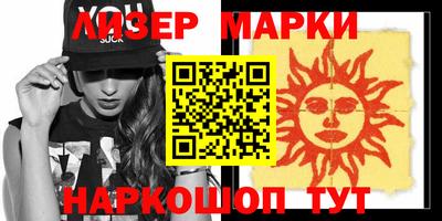 наркотики Усть-Джегута