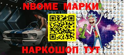 метадон Уссурийск