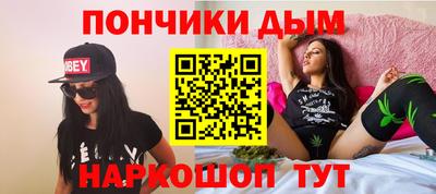 наркотики Усть-Джегута