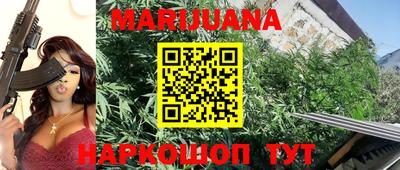 наркотики Усть-Джегута