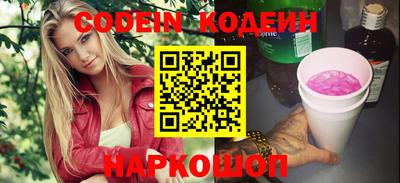 наркотики Усть-Джегута