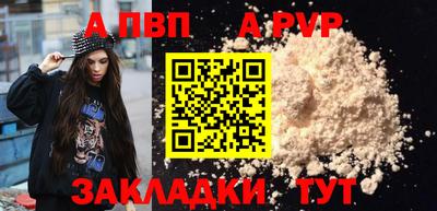метадон Уссурийск